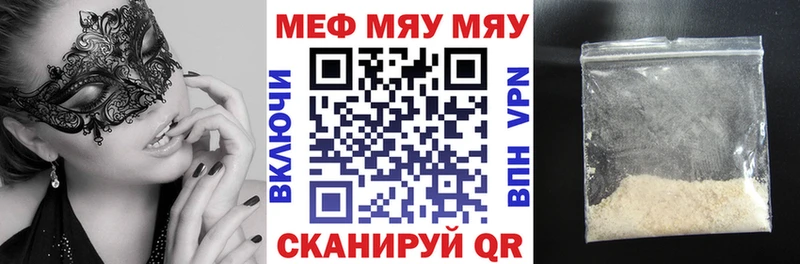 Где купить наркоту Приморск COCAIN LSD-25 Марихуана МЕФ Alpha PVP Амфетамин