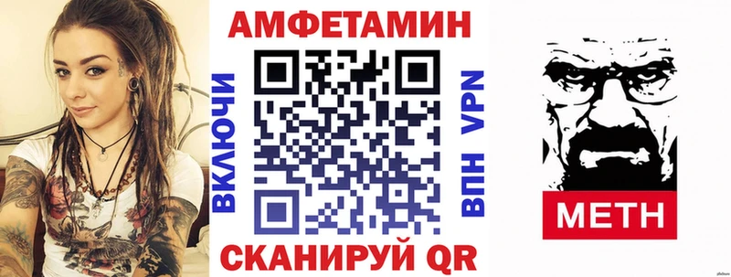 Amphetamine Розовый  нарко площадка телеграм  Приморск  купить наркотики сайты 