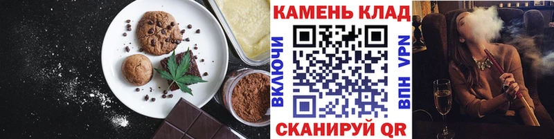 Печенье с ТГК марихуана  кракен tor  Приморск 