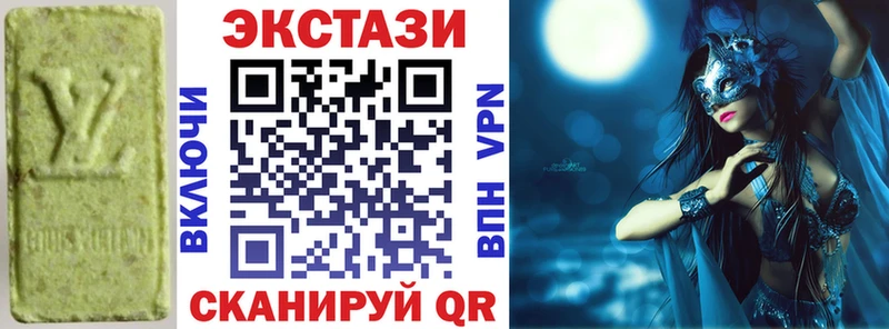 Экстази 300 mg  Приморск 