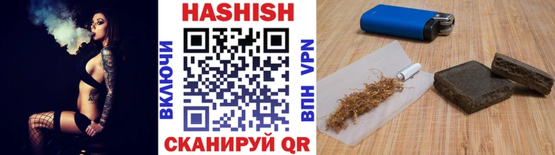 Гашиш индика сатива  ссылка на мегу онион  Приморск 