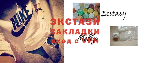 синтетический гашиш Алзамай