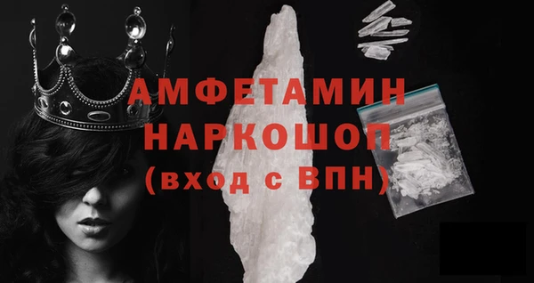 мефедрон Алексеевка