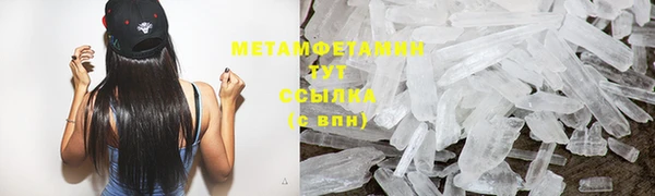 мефедрон Алексеевка
