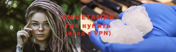 мефедрон Алексеевка