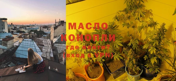 мефедрон Алексеевка