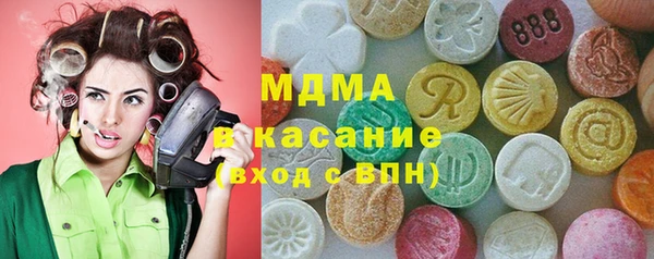 мефедрон Алексеевка