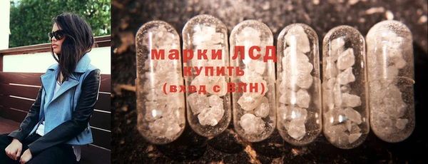 синтетический гашиш Алзамай