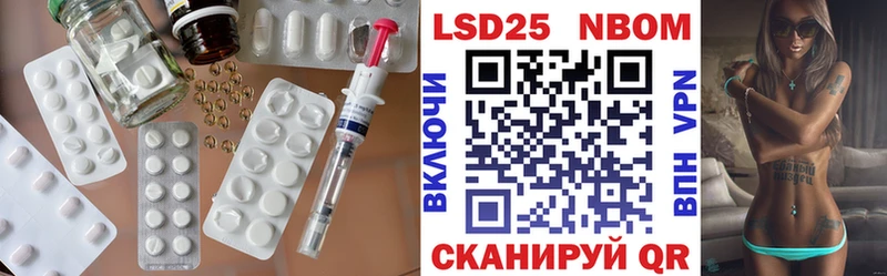 где купить   Приморск  LSD-25 экстази кислота 
