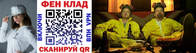 Первитин мет  Приморск 