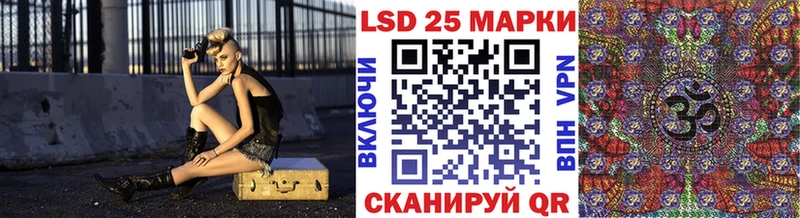 Марки NBOMe 1,8мг  Приморск 